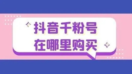 抖音订单删了还能找到吗_抖音删除订单_抖音的订单怎么删除