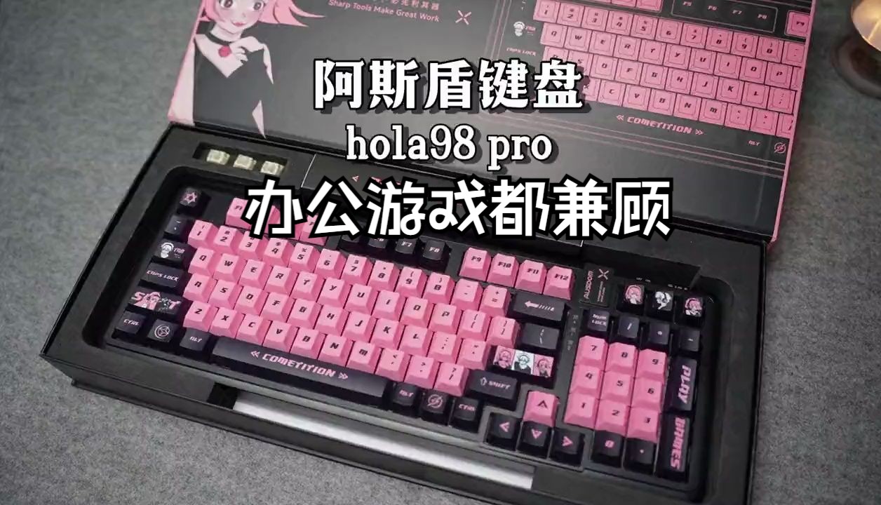 游戏键盘怎么粘贴手机桌面_粘贴桌面键盘手机游戏怎么设置_打游戏粘贴键