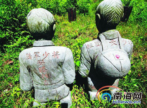 东条斩美结局_东条斩美_东条斩美原型