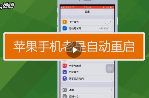 重启游戏是什么意思_夏天玩大型游戏手机重启_重启的游戏