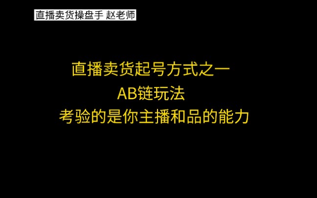 ab单什么意思_天猫ab单_中性细胞偏高是什么意思单