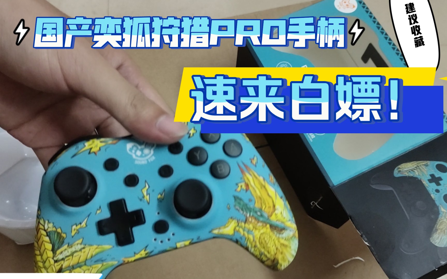 推荐几款狩猎手机游戏手柄_手柄玩射击类游戏瞄准_手柄射击游戏推荐