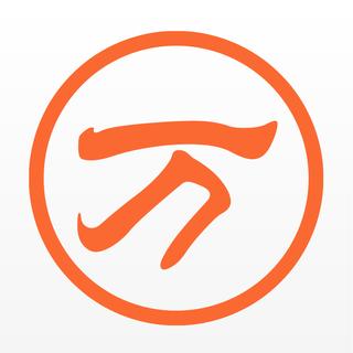 禺五笔怎么打字五笔字_嵌五笔怎么打字五笔字_及字五笔怎么打字