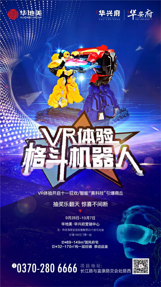组装类手机游戏有哪些_组装类手机游戏排行榜_组装手机类游戏