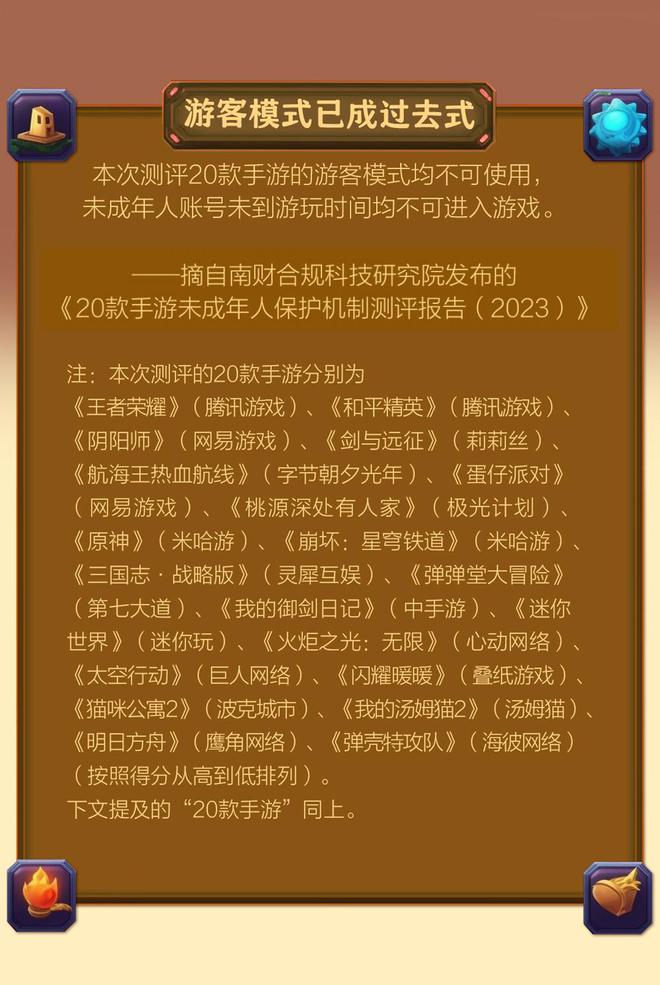 游戏隐藏软件功能手机有哪些_游戏隐藏app_游戏手机隐藏游戏功能软件