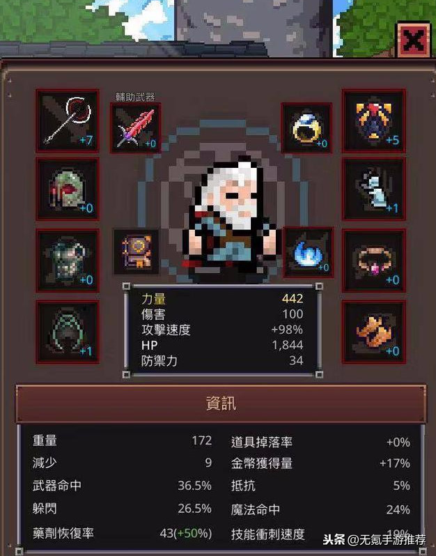 制作像素游戏的软件手机_手机制作像素rpg游戏_像素rpg游戏制作软件