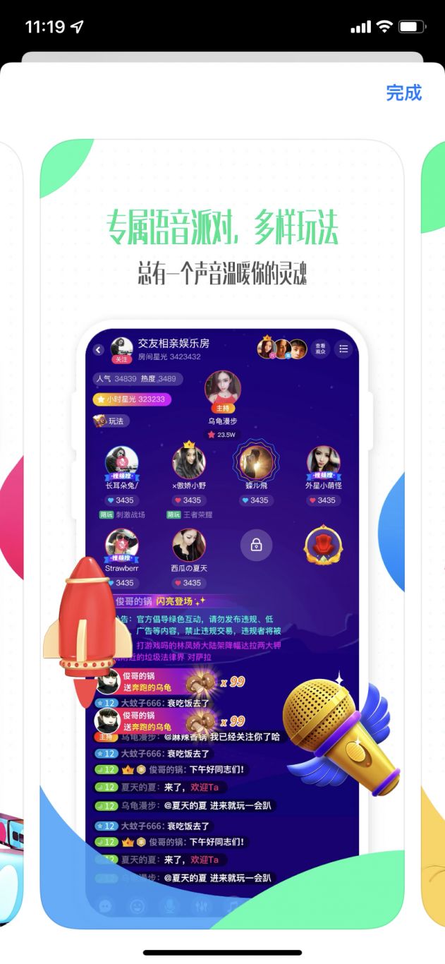 用手机直播游戏_我手机看直播小游戏_直播手机看游戏小屏怎么办