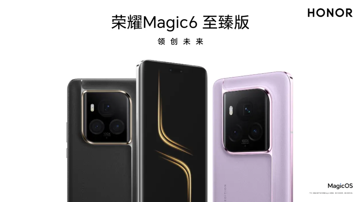 荣耀华为好吗_荣耀magic4和华为mate40哪个好_荣耀华为好还是opoo好