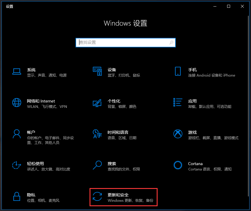 win10控制面板在哪-Windows10 系统设置调整，控