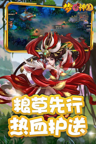 下载到手机的游戏_下载到手机的游戏_下载到手机的游戏