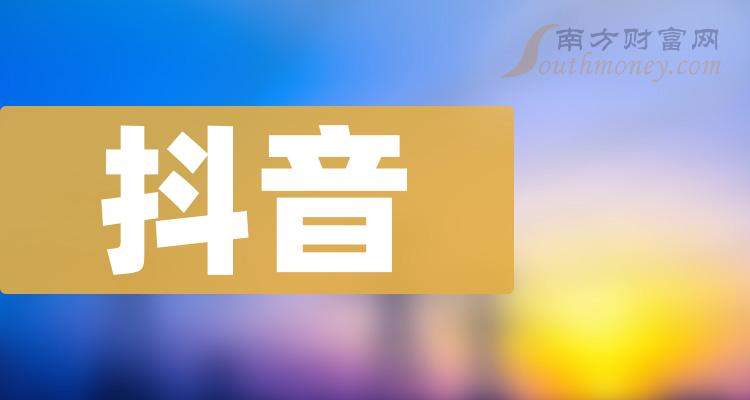 抖音未成年退款容易_抖音未成年退款是全额吗_抖音成年申请退款好退吗