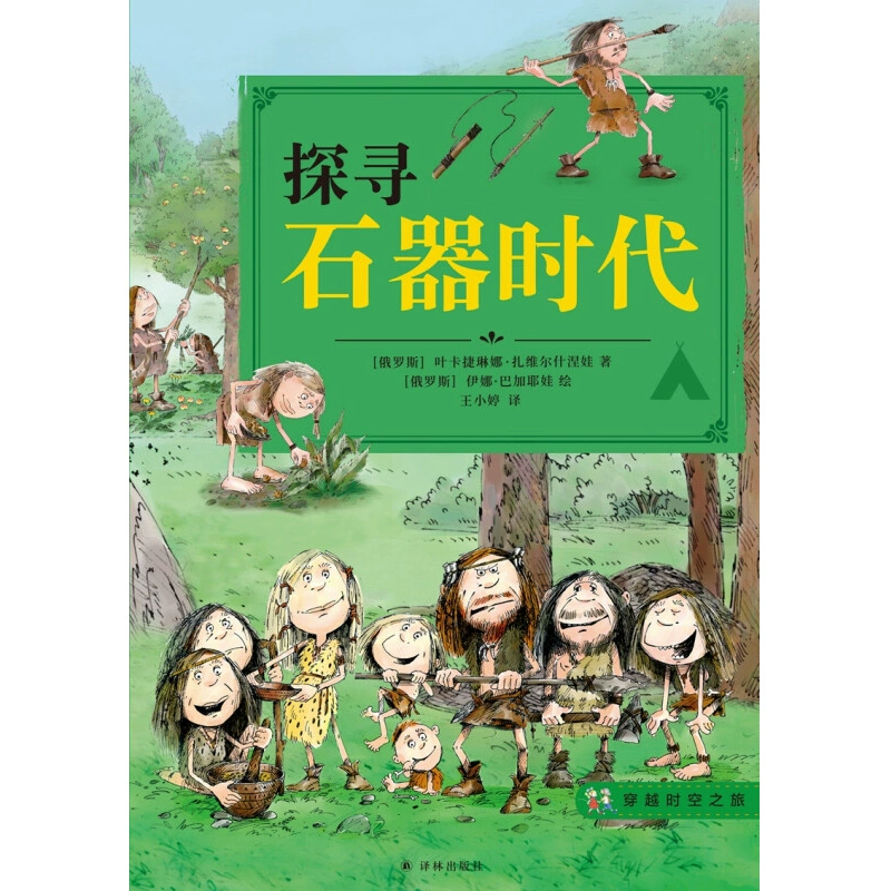 渊下宫_渊下宫_渊下宫