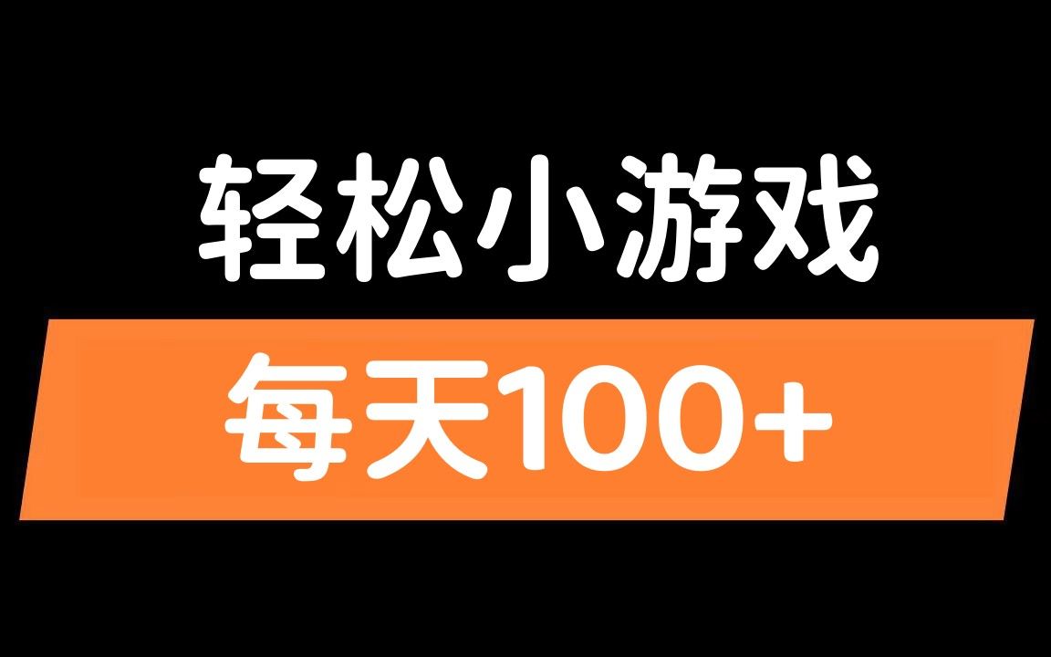 双人打怪的手机游戏_双人打怪的小游戏_双人打怪手机小游戏下载