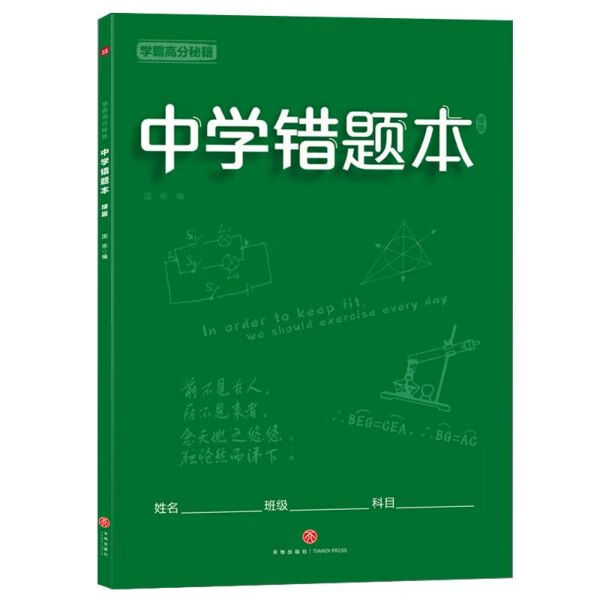 学渣玩手机游戏_玩学渣手机游戏有哪些_学渣玩游戏vs学霸玩游戏