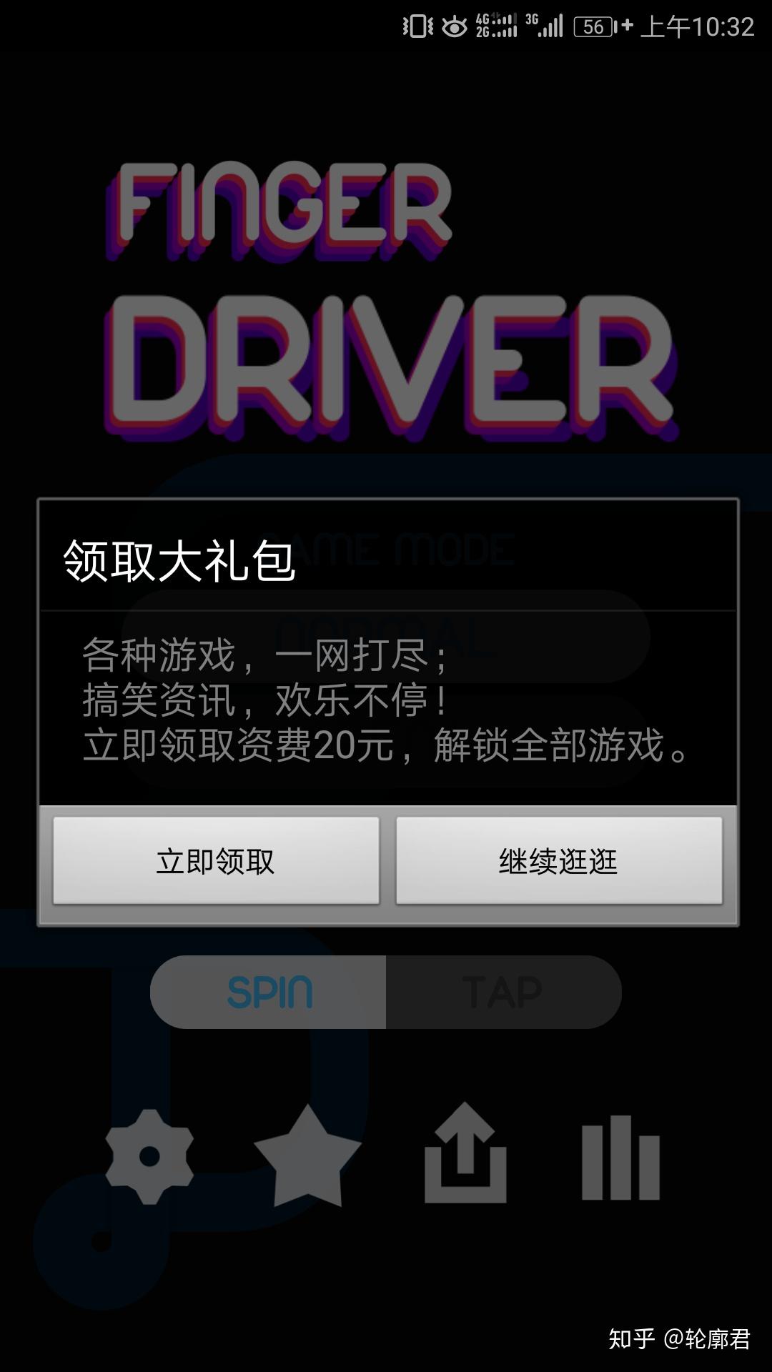 ios话费充游戏_iphone话费充值游戏_用话费能充游戏吗苹果手机