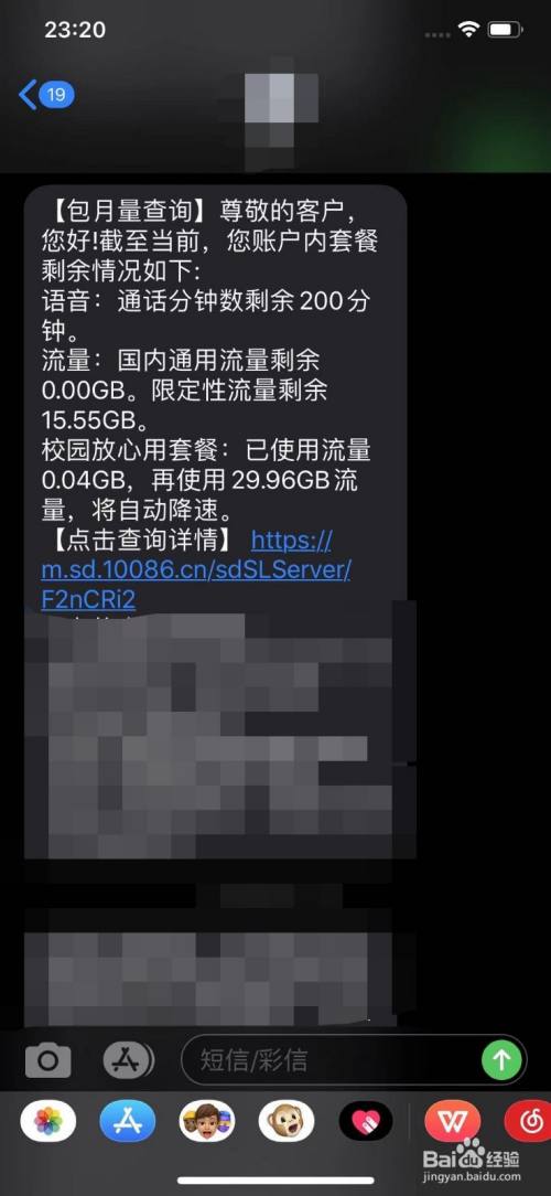 ios话费充游戏_iphone话费充值游戏_用话费能充游戏吗苹果手机