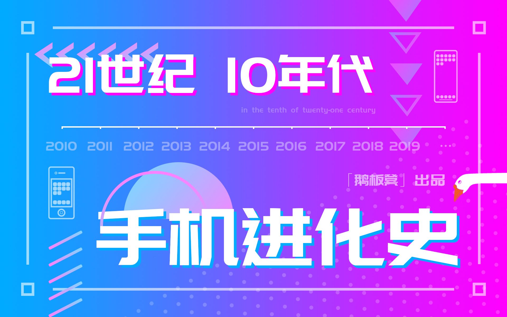 网络游戏手机进化_手机进化类游戏_手游进化类游戏
