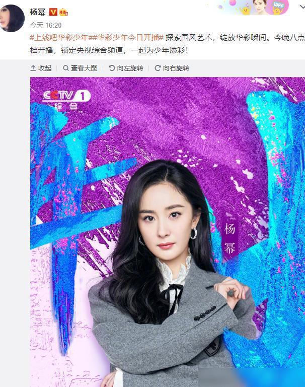 杨幂代言的游戏手游_李易峰杨幂代言的手机_杨幂李易峰代言的游戏手机