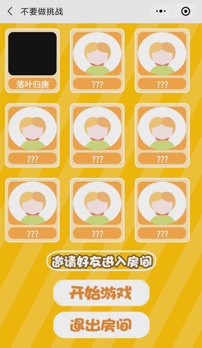 小包游戏是什么意思_小游戏包跟手机有关系吗_包厅小游戏