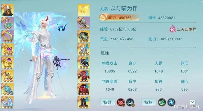 挑战绝不服输手机游戏下载_挑战输了_企服宝手机版下载