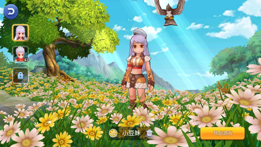 挑战输了_挑战绝不服输手机游戏下载_企服宝手机版下载