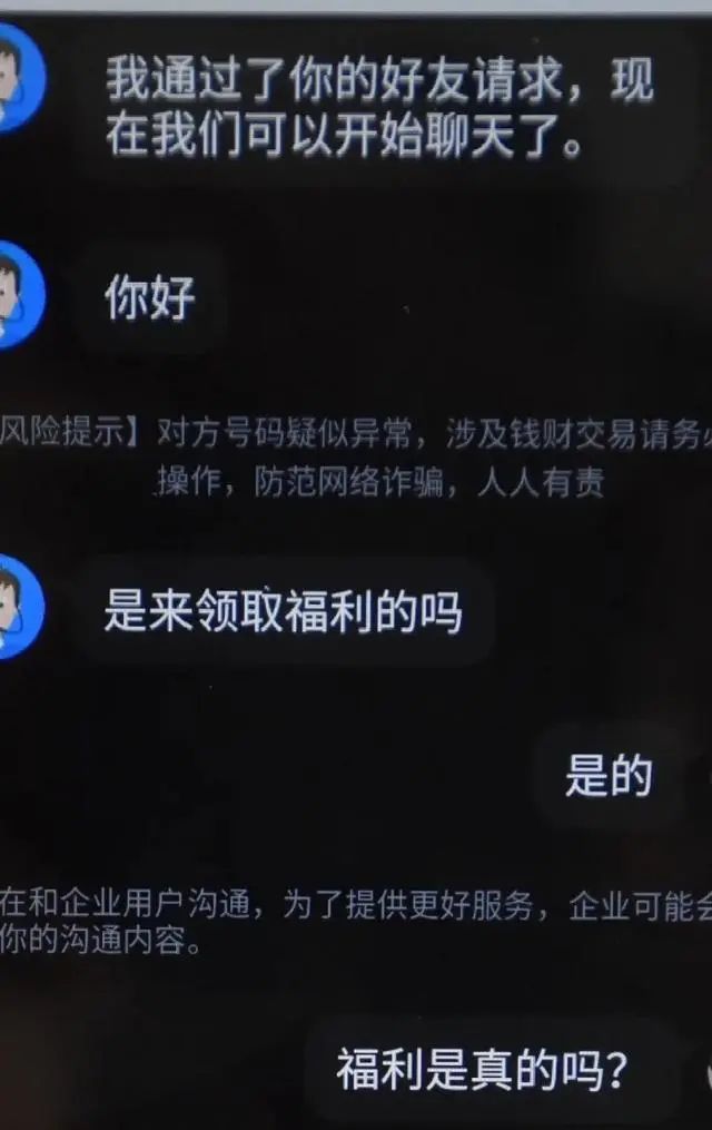 游戏领手机真的假的_骗局领手机游戏是真的吗_游戏领手机骗局