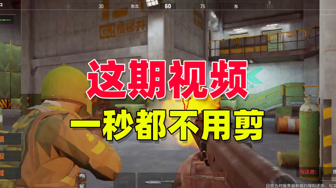 推荐一个吃鸡的小游戏手机_小型吃鸡类手游_吃鸡类的小游戏