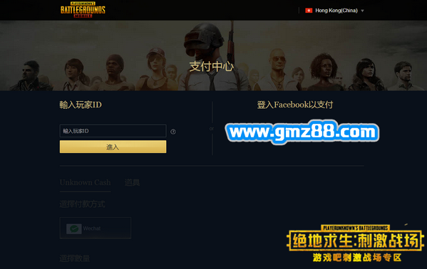 充值网页手机游戏用什么软件_用手机充值网页游戏_充值网页手机游戏用什么支付