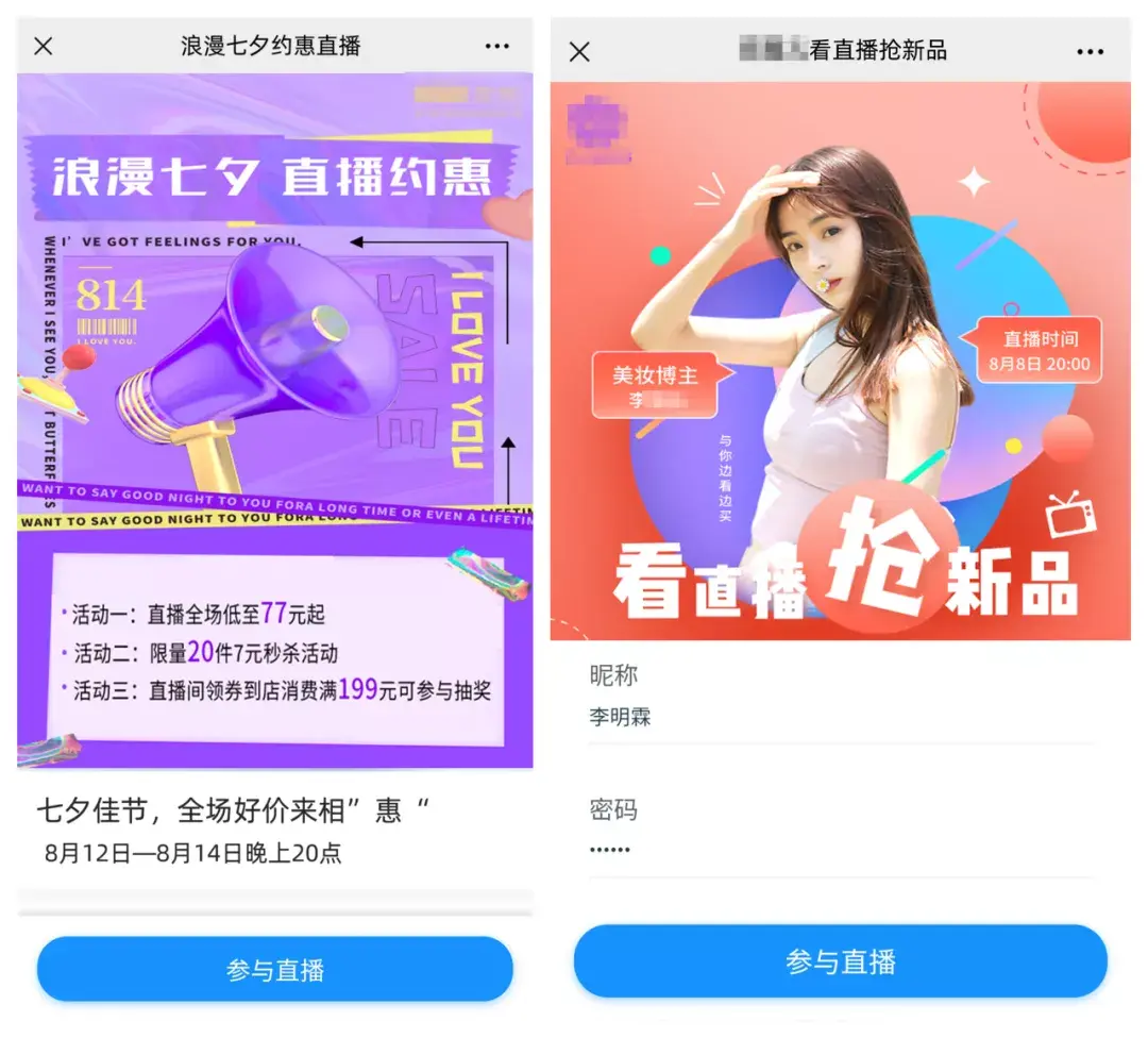 ava云直播_直播云控系统_直播云服务哪个平台好