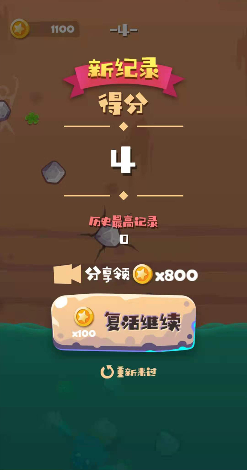头条推荐的游戏可以安装吗_头条里的小游戏入口是哪里去了_头条小游戏换个手机存档
