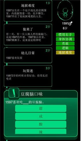 逗比软件_下载逗比软件搞笑_推荐逗比手机游戏下载