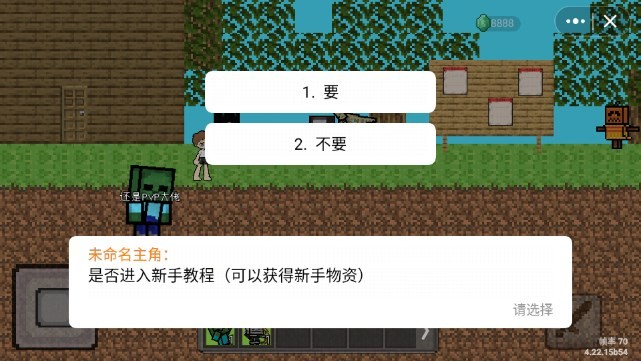 最难做的创新手机游戏_创作手机游戏_想做手机游戏