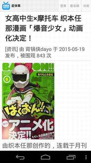 漫画里番手机游戏推荐_游戏手机里番漫画_漫画里番手机游戏大全