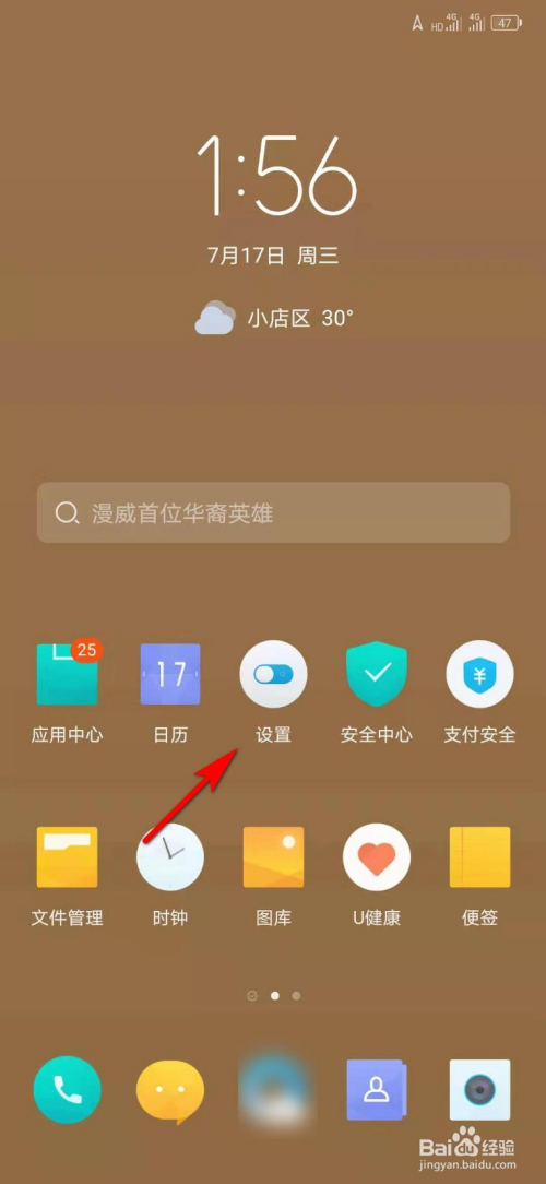 游戏人脸识别可以更改吗_强制修改游戏人脸识别软件_游戏人脸识别更改入口手机