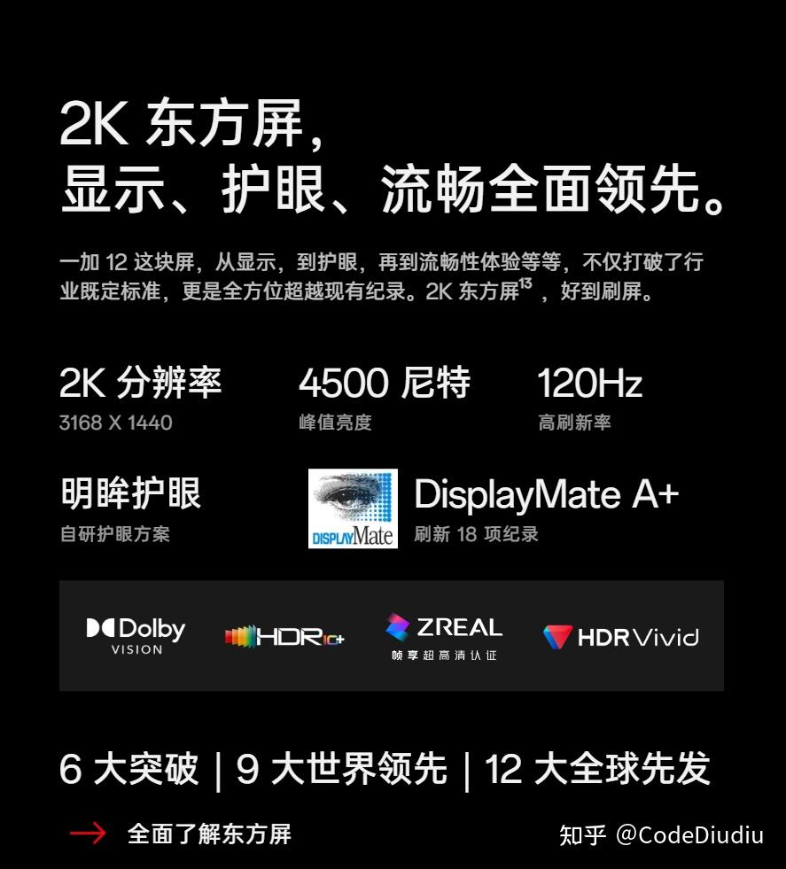 最近哪些游戏手机性价比高-深入研究游戏手机：一加 9R 和红