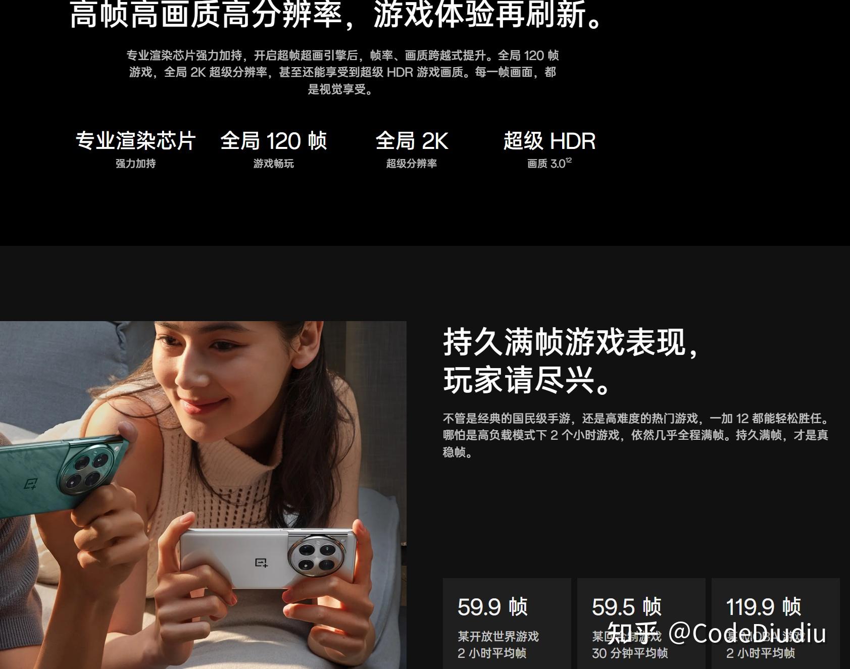 2021高性价比游戏手机_性价最高的游戏手机_最近哪些游戏手机性价比高