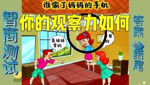 分类手机信息游戏怎么玩_信息分类游戏手机_手机游戏分类大全