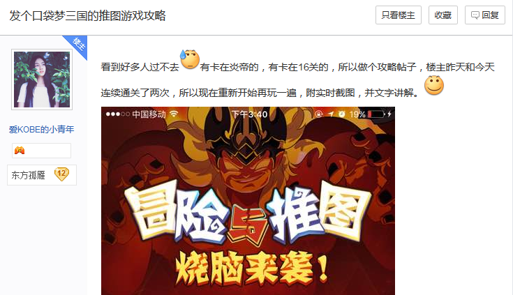 游戏推理手机软件_推理的手机游戏游戏_游戏推理手机app