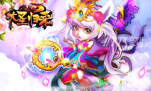 西游归来h5_西游归来关服_西游归来手机游戏