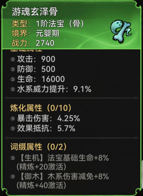 五行剑是什么少儿频道动画片_五行剑游戏下载手机版_五行剑图片