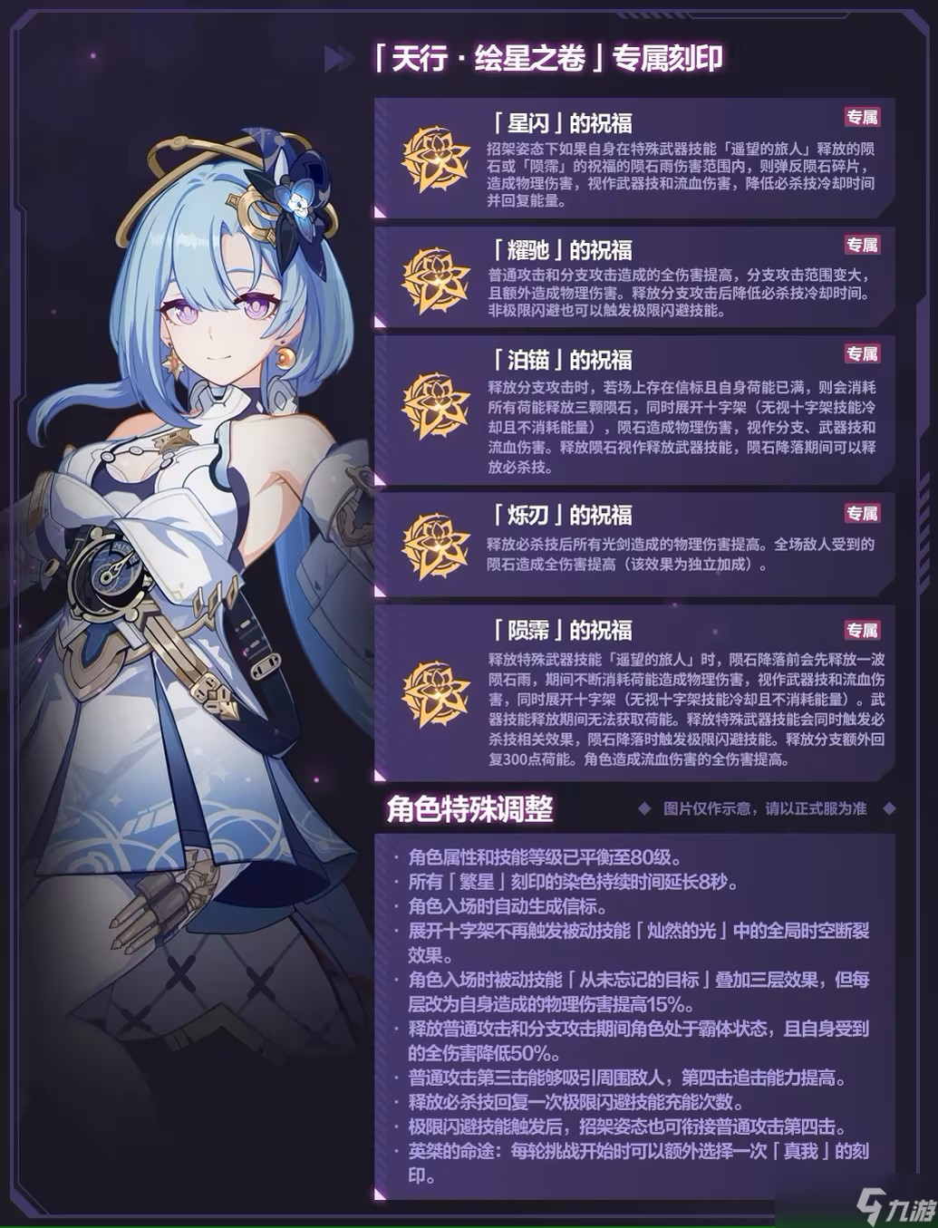 天行手机游戏_天行手机游戏怎么玩_天行安卓版