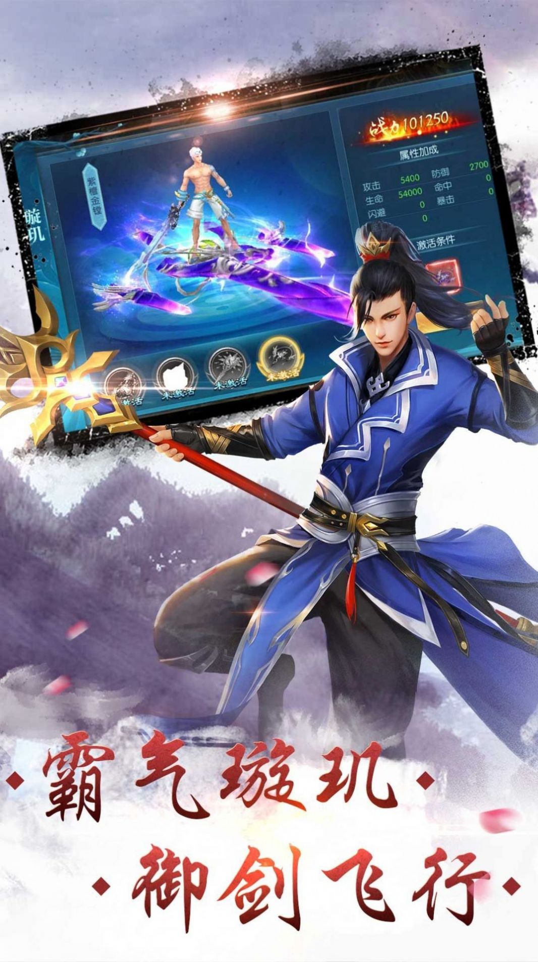 天行手机游戏怎么玩_天行安卓版_天行手机游戏