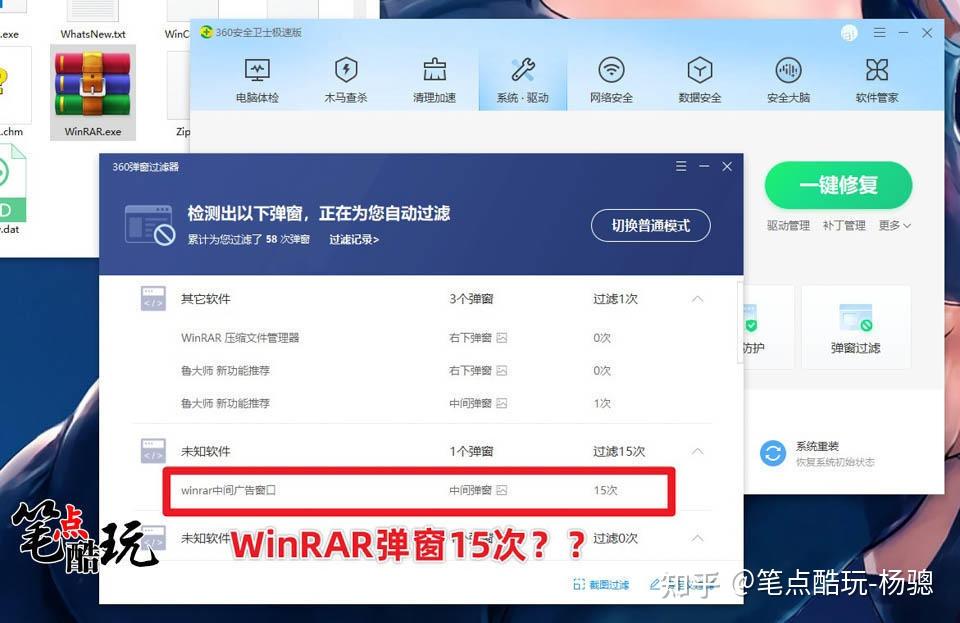 winrar破解密码工具_winrar下载官网_winrar