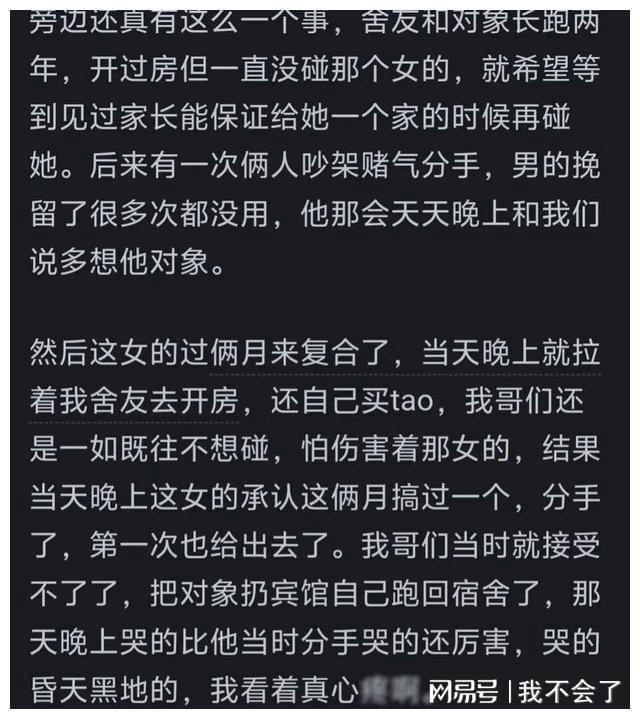 刷女朋友的手机游戏_手机刷钻手机刷钻2017_口袋妖怪蓝宝石刷蛋成为朋友