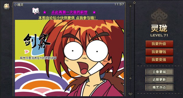 魔法搜索手机游戏怎么玩_搜索魔法手机游戏_魔法搜索手机游戏有哪些