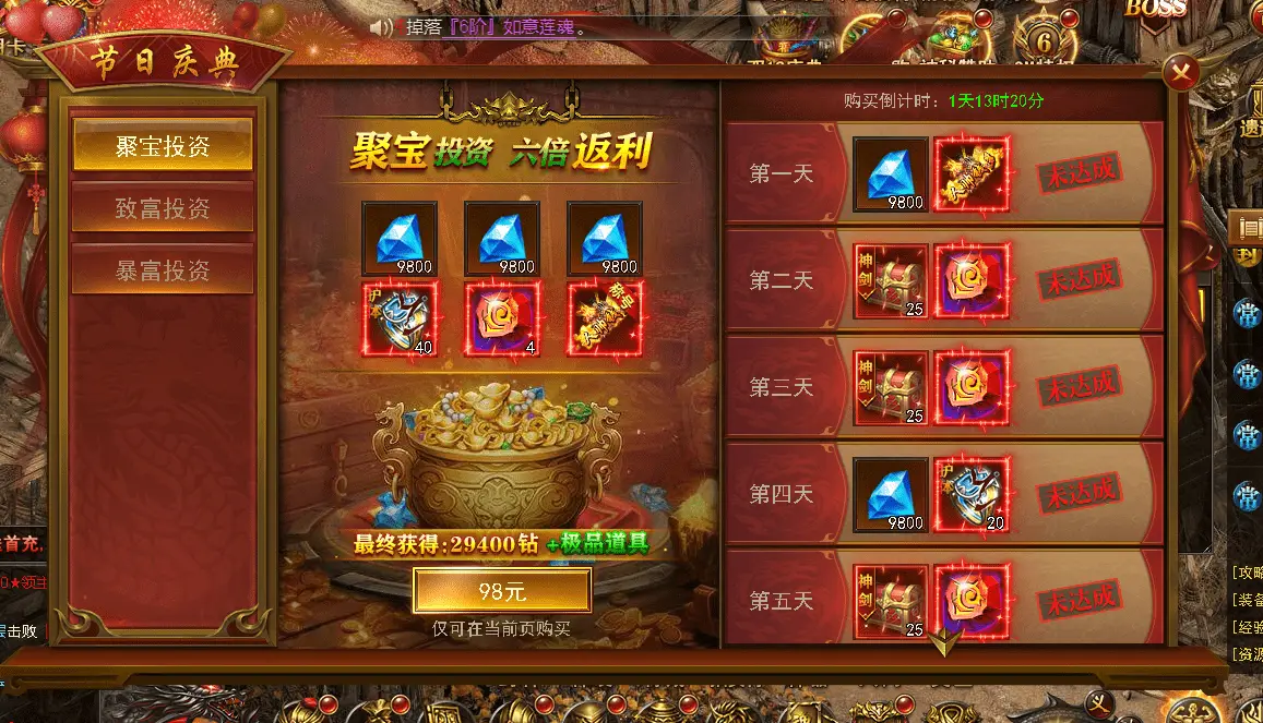 魔法搜索手机游戏怎么玩_魔法搜索手机游戏有哪些_搜索魔法手机游戏