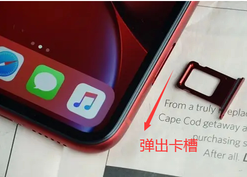 苹果手机卡怎么安装?_iphone手机卡安装_苹果卡安装手机怎么安装