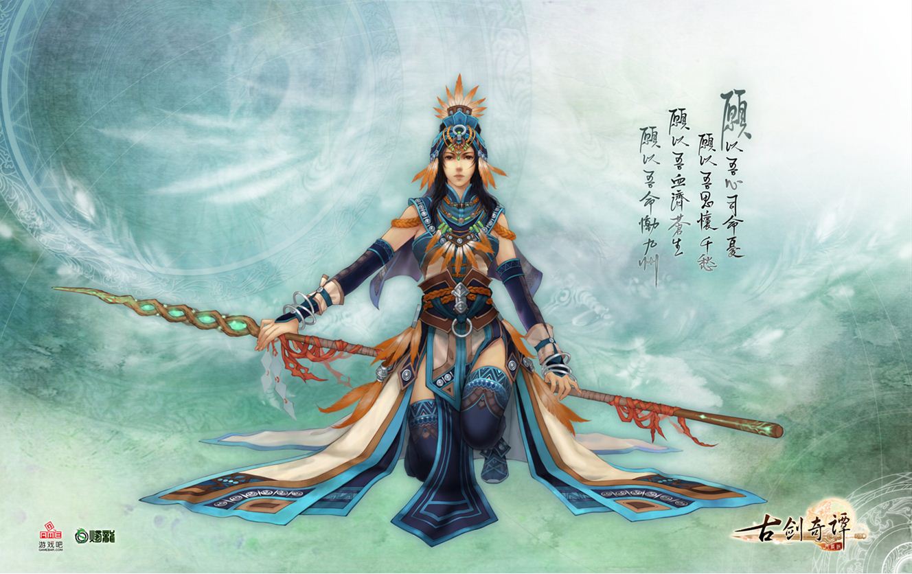 古剑奇谭2_古剑奇谭一_古剑奇谭3