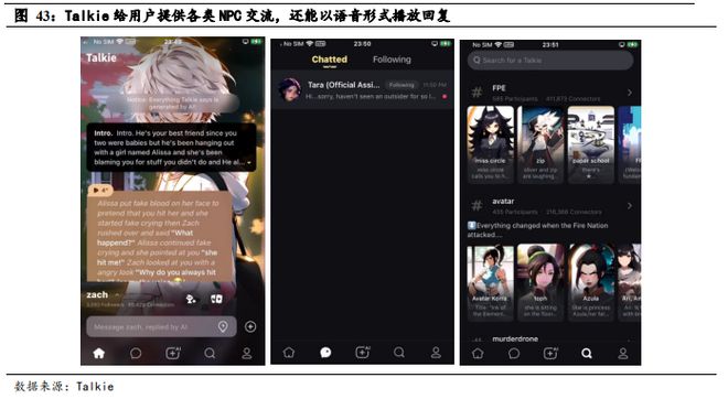 网易平台手机游戏怎么玩_网易游戏手机平台_网易平台手机游戏推荐