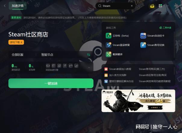 找回网易能否手机号游戏解绑_网易游戏手机账号找回_网易游戏手机号能否找回